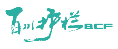 道路護(hù)欄廠家